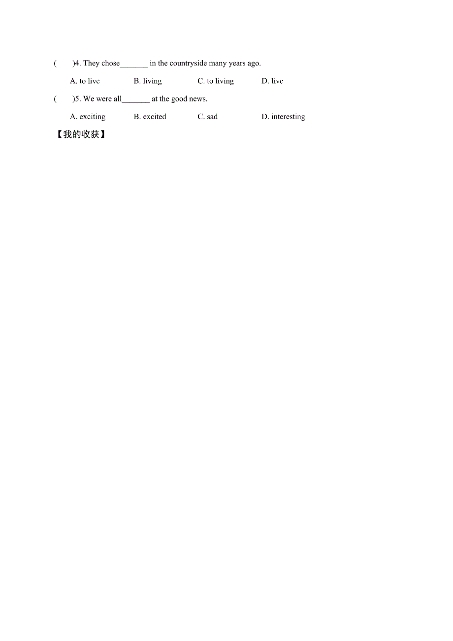 牛津译林版八年级英语下册学案：Unit3《Reading1》.doc_第3页