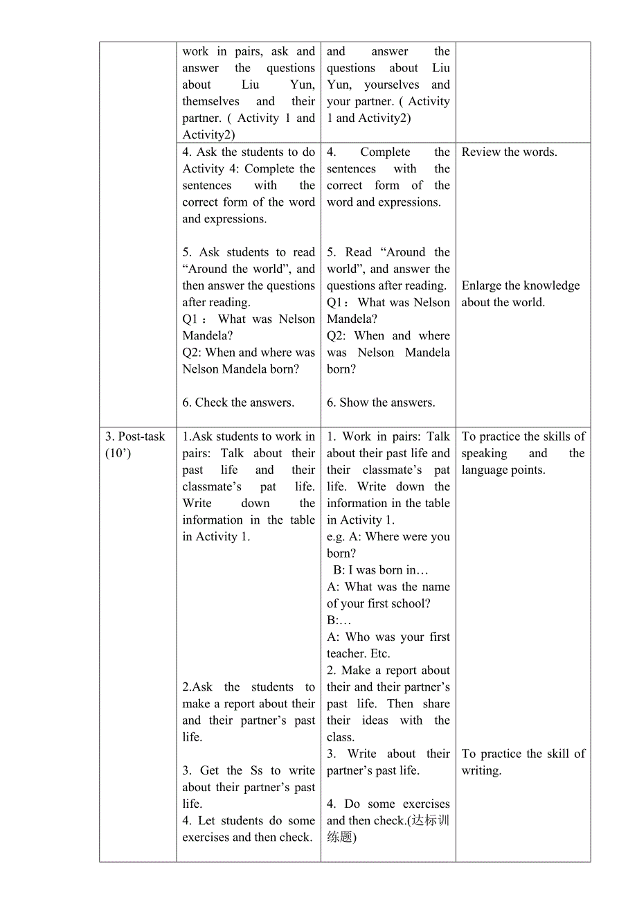 外研版七年级英语下册精选优秀教学设计：Module7 Unit3.doc_第2页