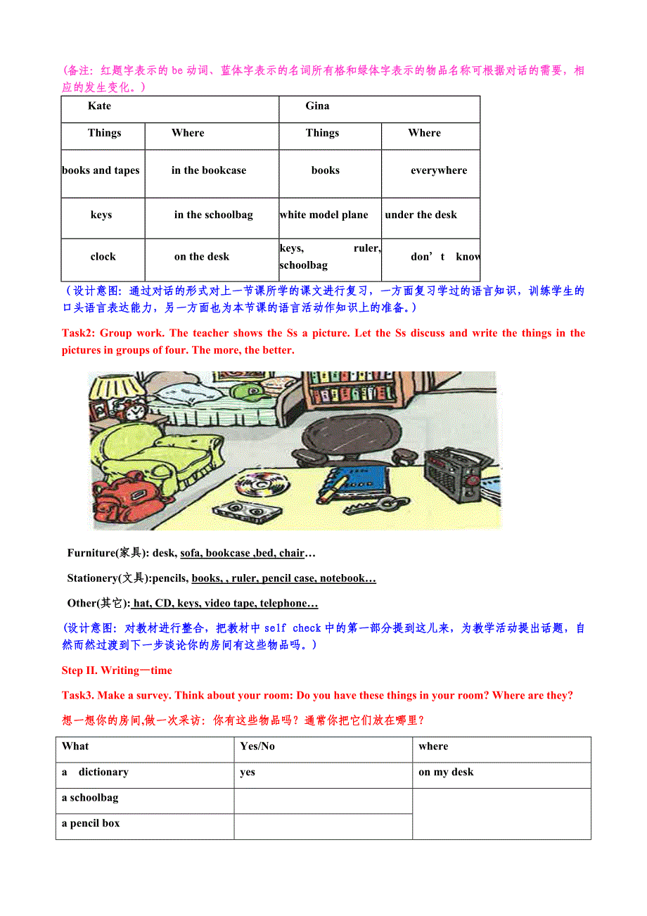 人教版英语七年级上教案：Unit4第六课时 Section B 3aSelf Check.doc_第2页