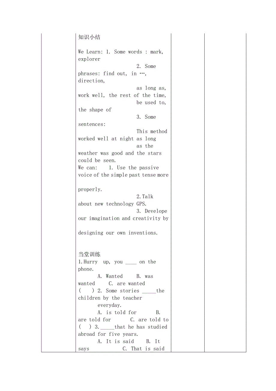 仁爱版九年级英语上册 U4T1SD教案.doc_第4页