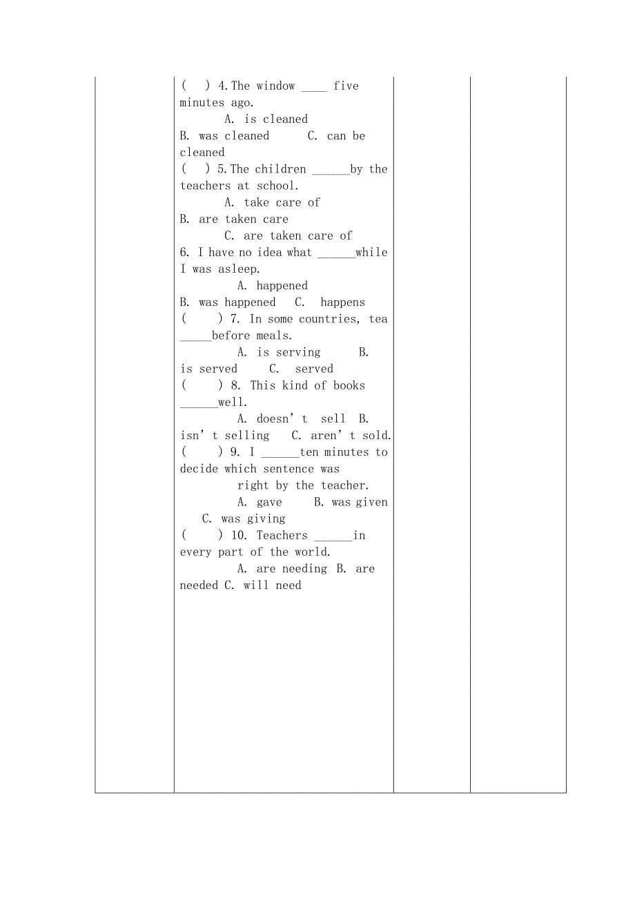 仁爱版九年级英语上册 U4T1SD教案.doc_第5页