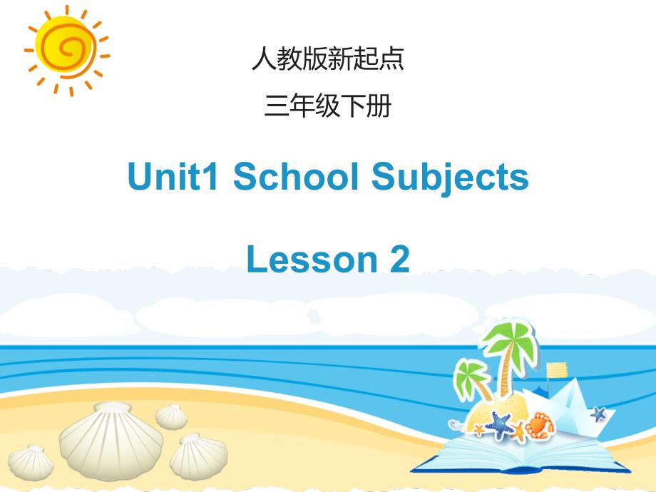 【人教版】（新起点）英语三下：Unit 1《School Subjucts》（Lesson 2）_第1页