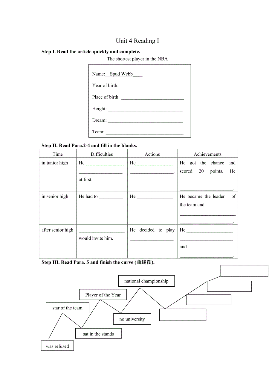 牛津译林版九年级上册英语（新）学案：Unit 4 Reading I.doc_第1页