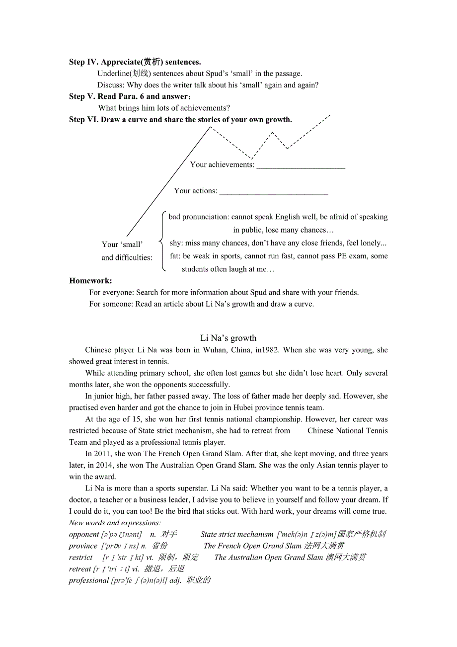 牛津译林版九年级上册英语（新）学案：Unit 4 Reading I.doc_第2页