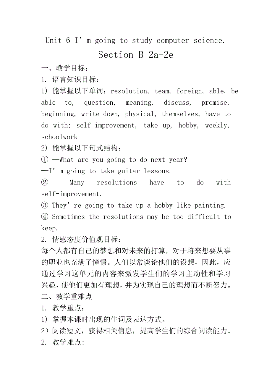 新目标 八年级英语上册：Unit 6 B2.doc_第1页