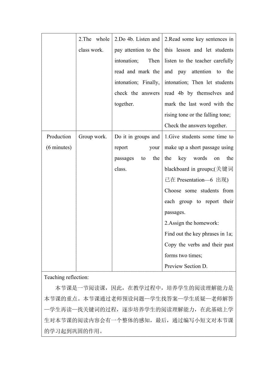 仁爱版七年级英语下册教案：U7T3SC教案.doc_第5页