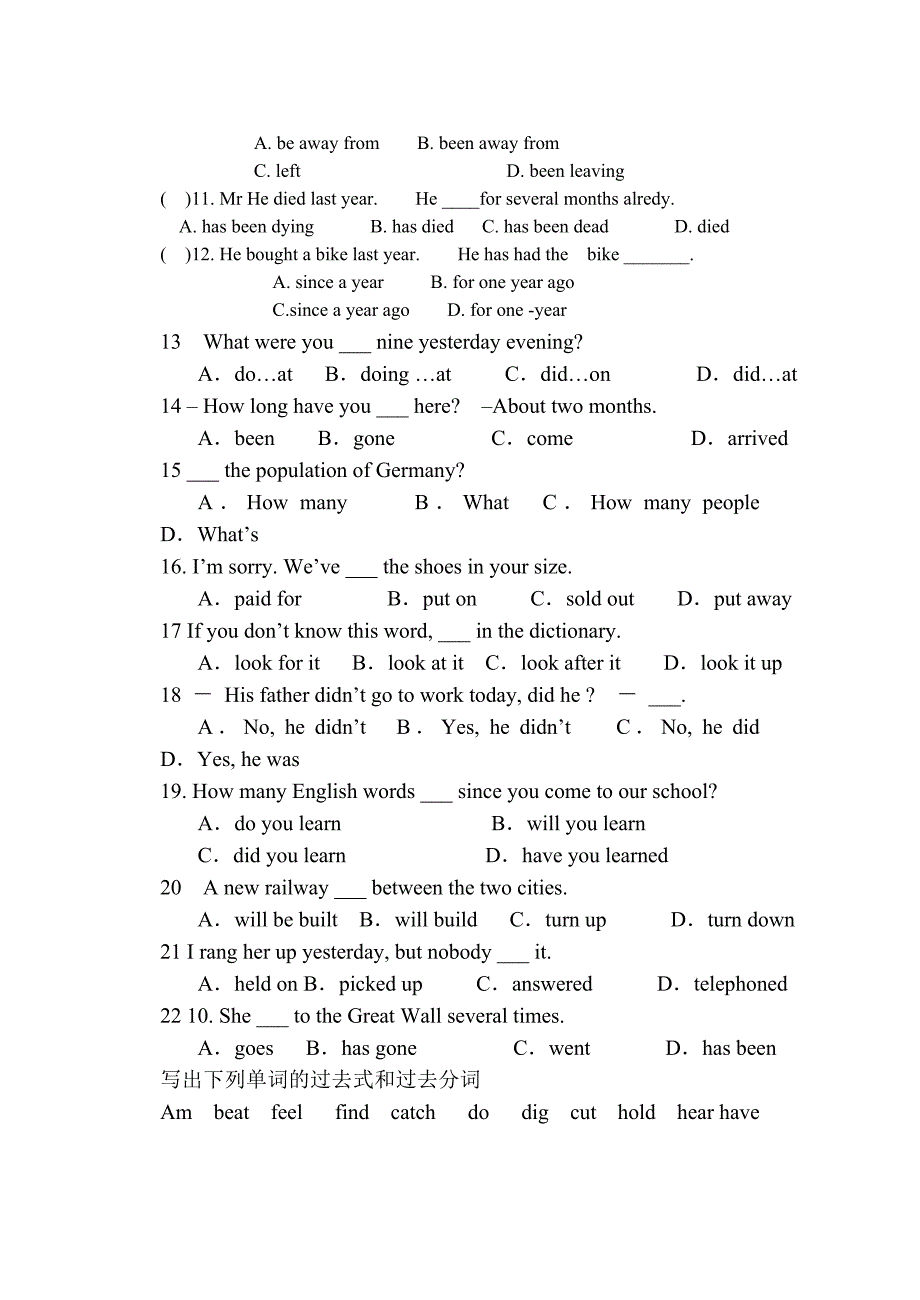 山东省邹平县实验中学（人教版）英语八年级下册教案：unit 9第7课时.doc_第2页