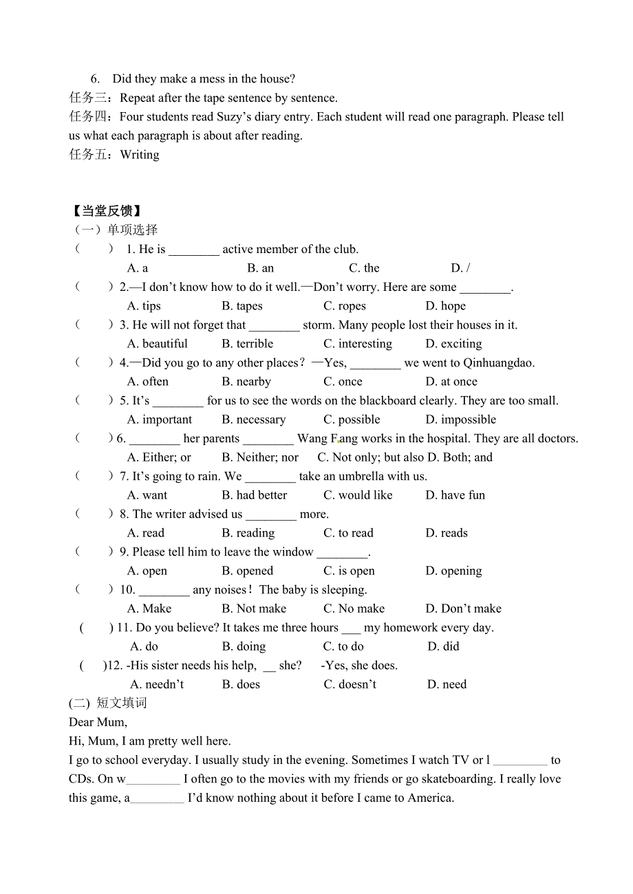 牛津译林版八年级上册（新）英语导学案：8A Unit 4 Do it yourself Task导学案.doc_第2页