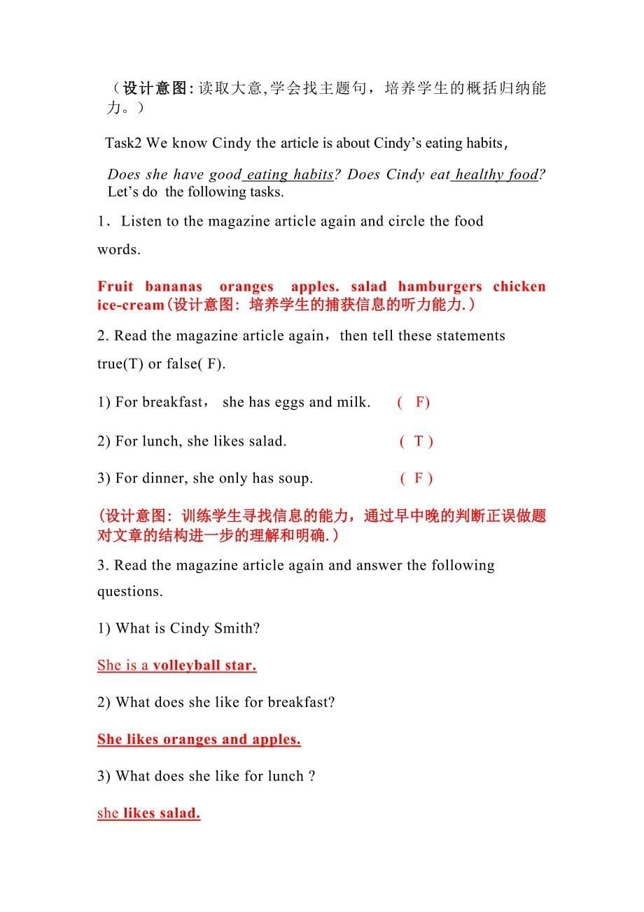 人教版英语七年级上教案：Unit 6 Period 5 Section B (2a2c).doc_第5页