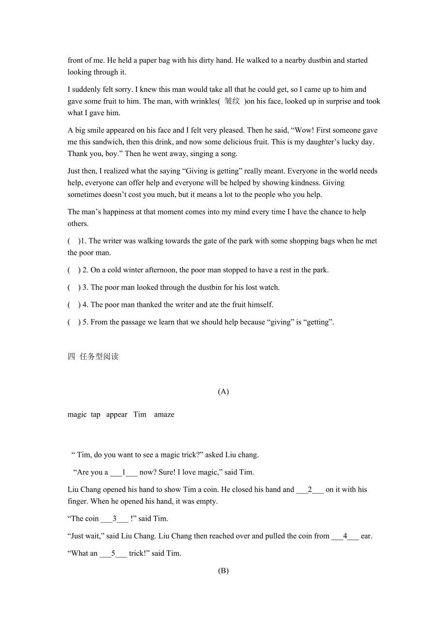 英语：unit 1 the magic show单元测试（教科版八年级下）_第5页