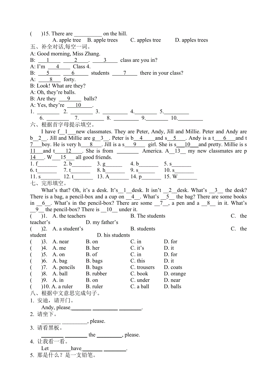 英语：starter unit 4 my classrooms教学案（牛津英语七年级）_第3页