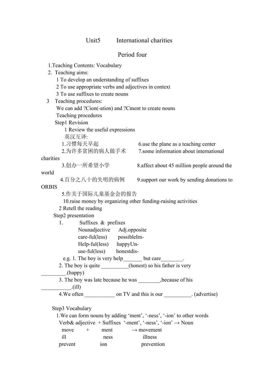 英语：unit 5 international charities教案1（牛津英语八年级下）_第5页