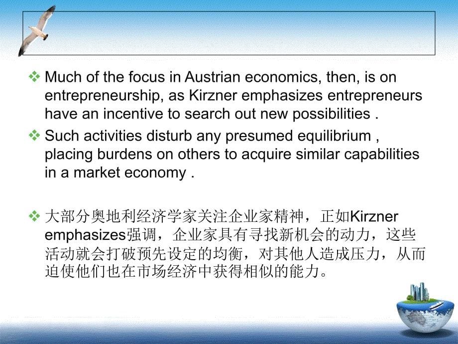 市场研究中的非市场行为_第5页