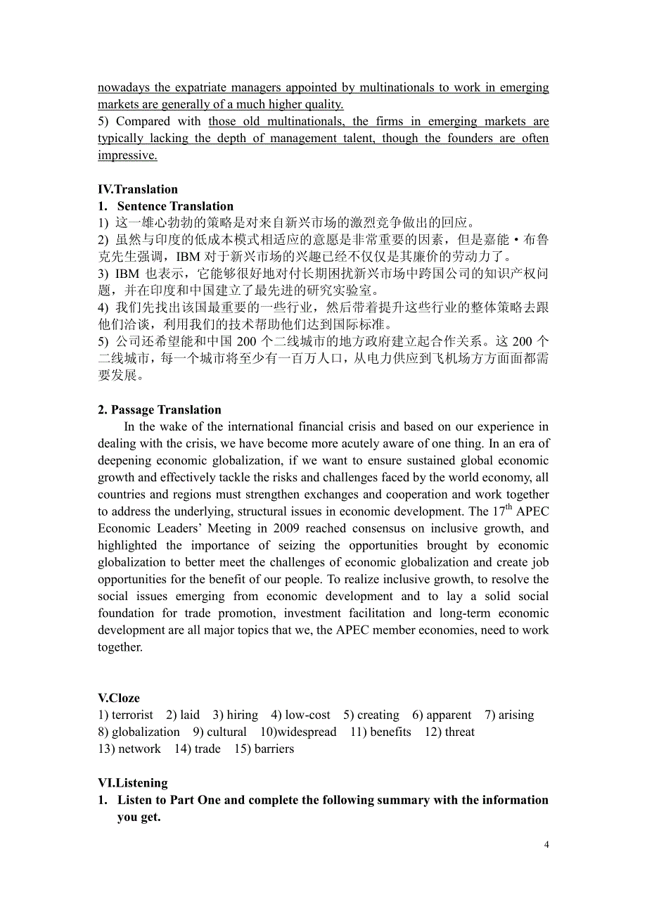 《高级综合商务英语1》参考 答案_第4页