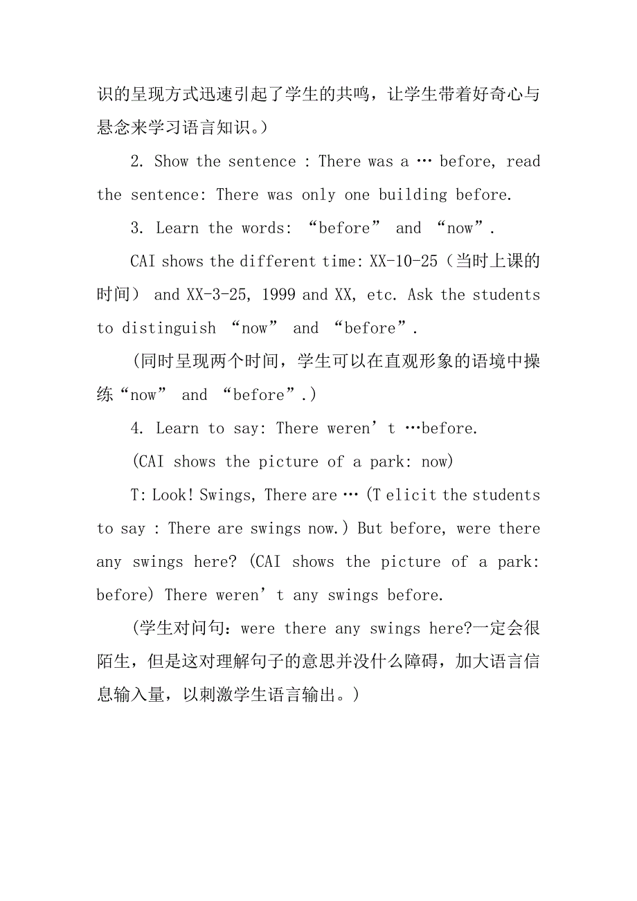 新标准小学五年级上册英语module1unit1therewasn-'tapond说课稿.doc_第3页