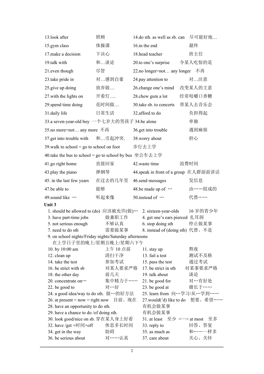 新目标英语九年级知识点_第2页