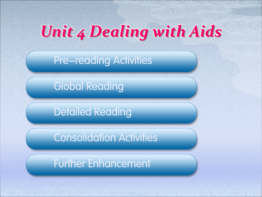 unit 4 dealing with aids综合教程一_第1页