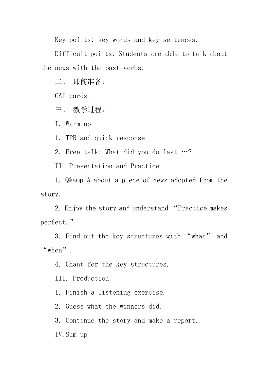 新标准小学英语四年级上册module8unit1whatdidsheplay说课稿.doc_第2页