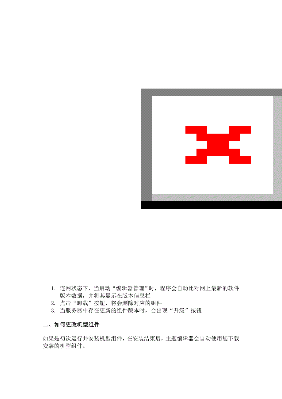 欢迎您使用oppo手机主题套件_第3页