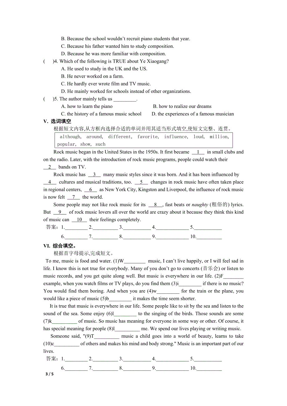 初三英语第九单元单元诊断性自测题.docx_第3页