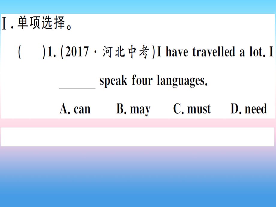 安徽2018八上英语unit9canyoucometomyparty第3课时习题课件人教新目标版20181027296_第3页