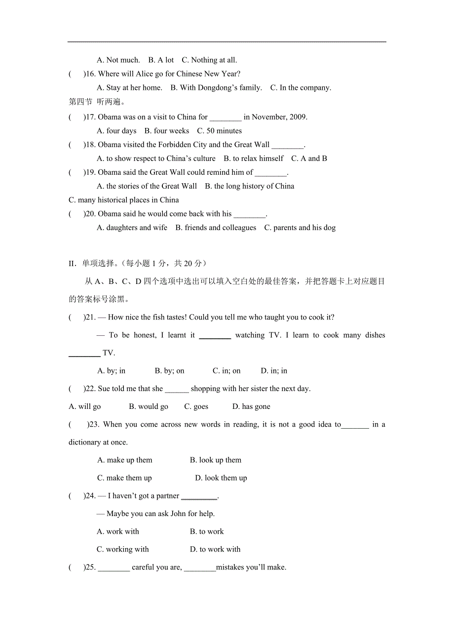 重庆市万州区岩口复兴学校2015届九年级上学期第一次月考英语（附答案）$473405_第2页