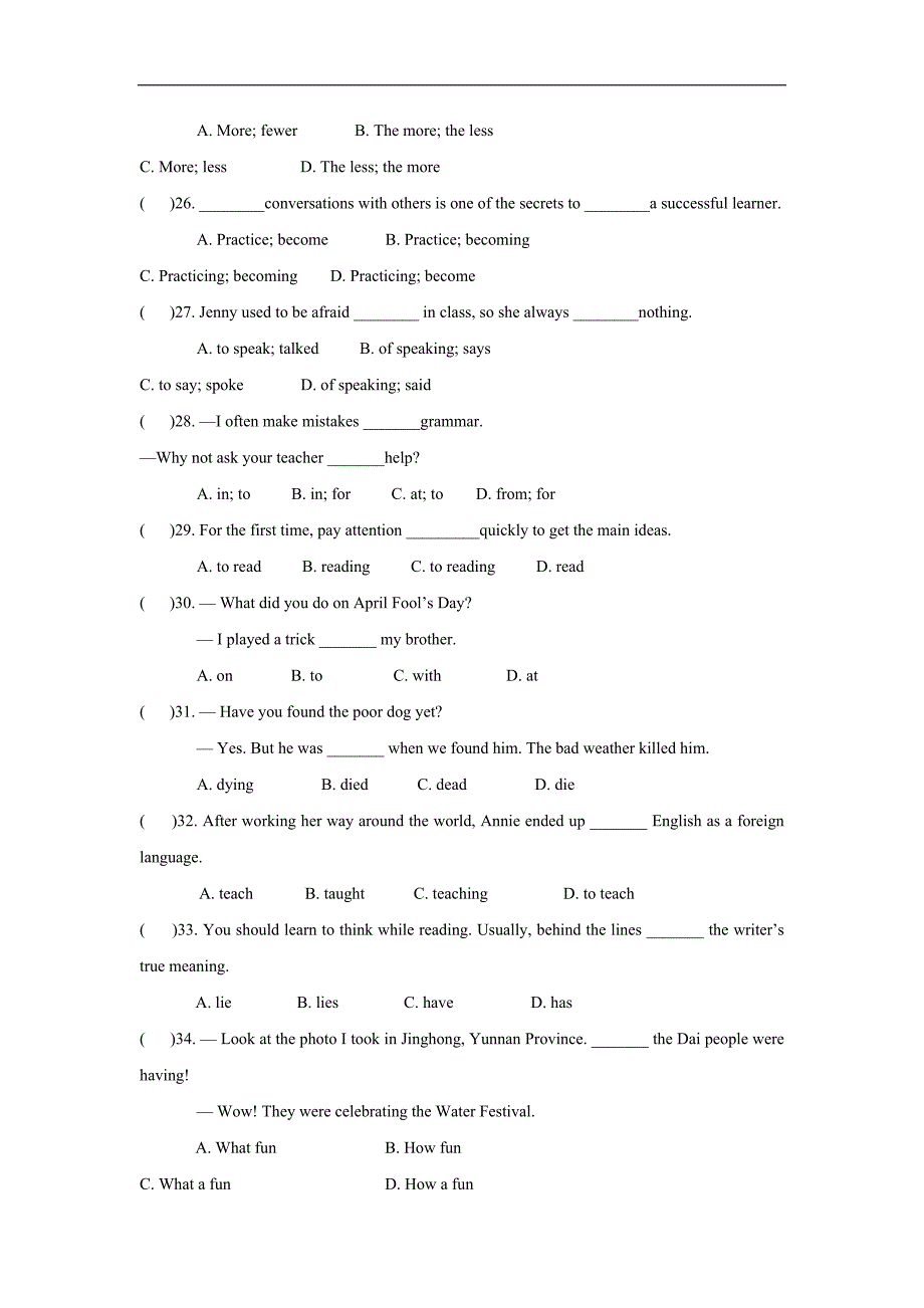 重庆市万州区岩口复兴学校2015届九年级上学期第一次月考英语（附答案）$473405_第3页