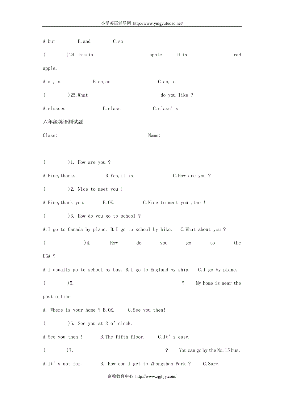 小学五年级英语第一学期模拟试题3_第3页