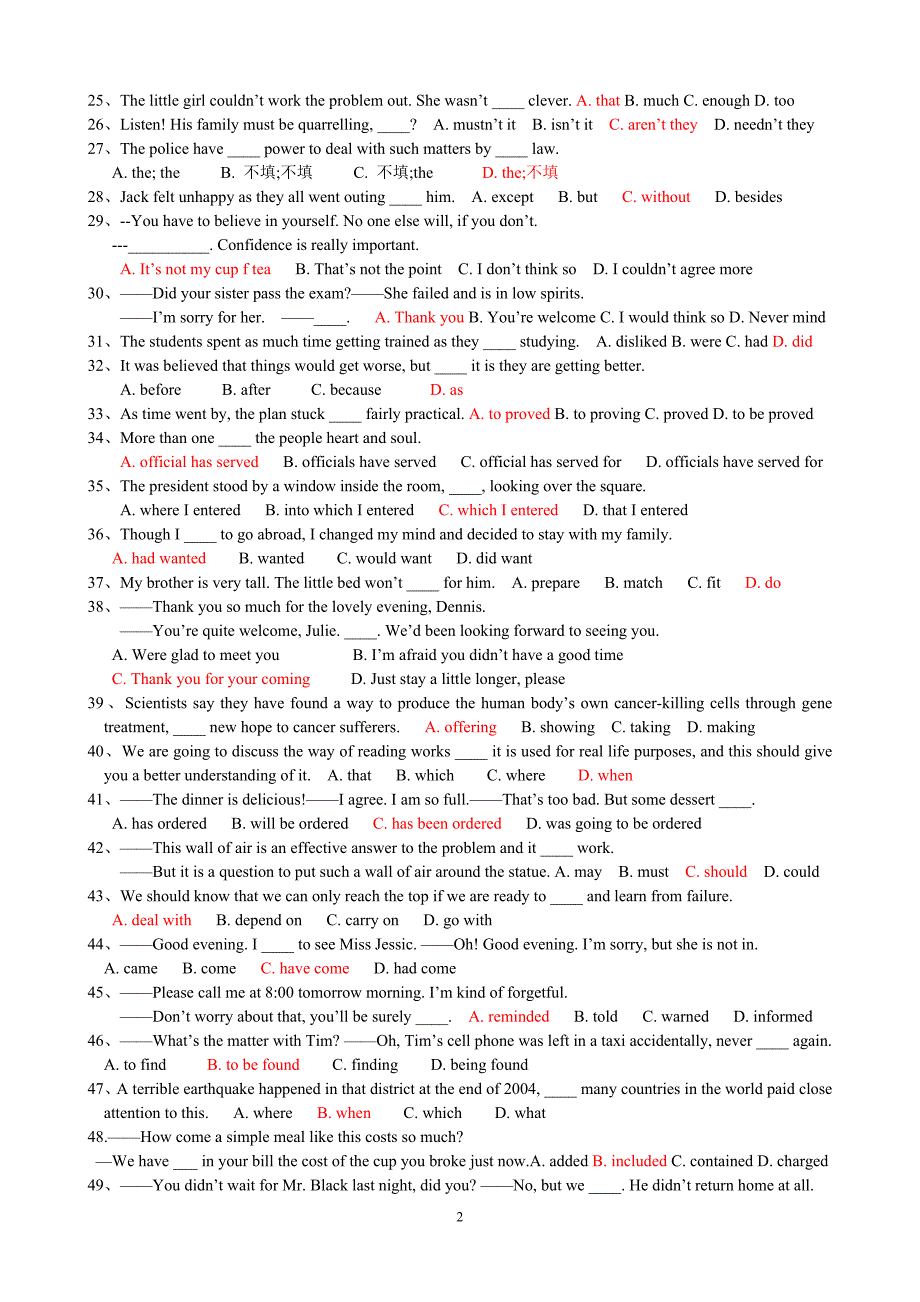 2013高考英语单选易错题精选_第2页