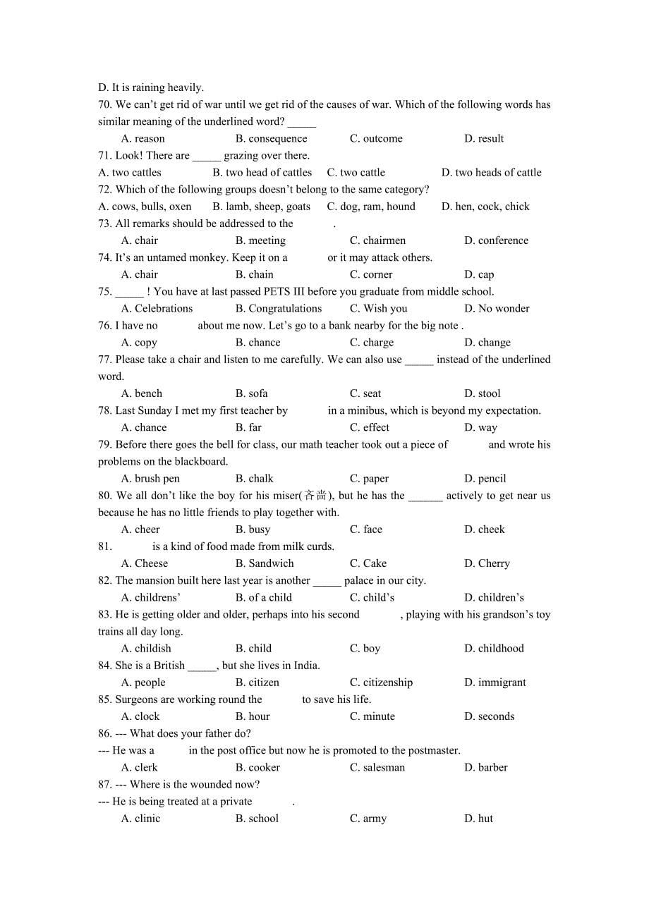 高考必备词汇选择题汇编名词训练_第5页