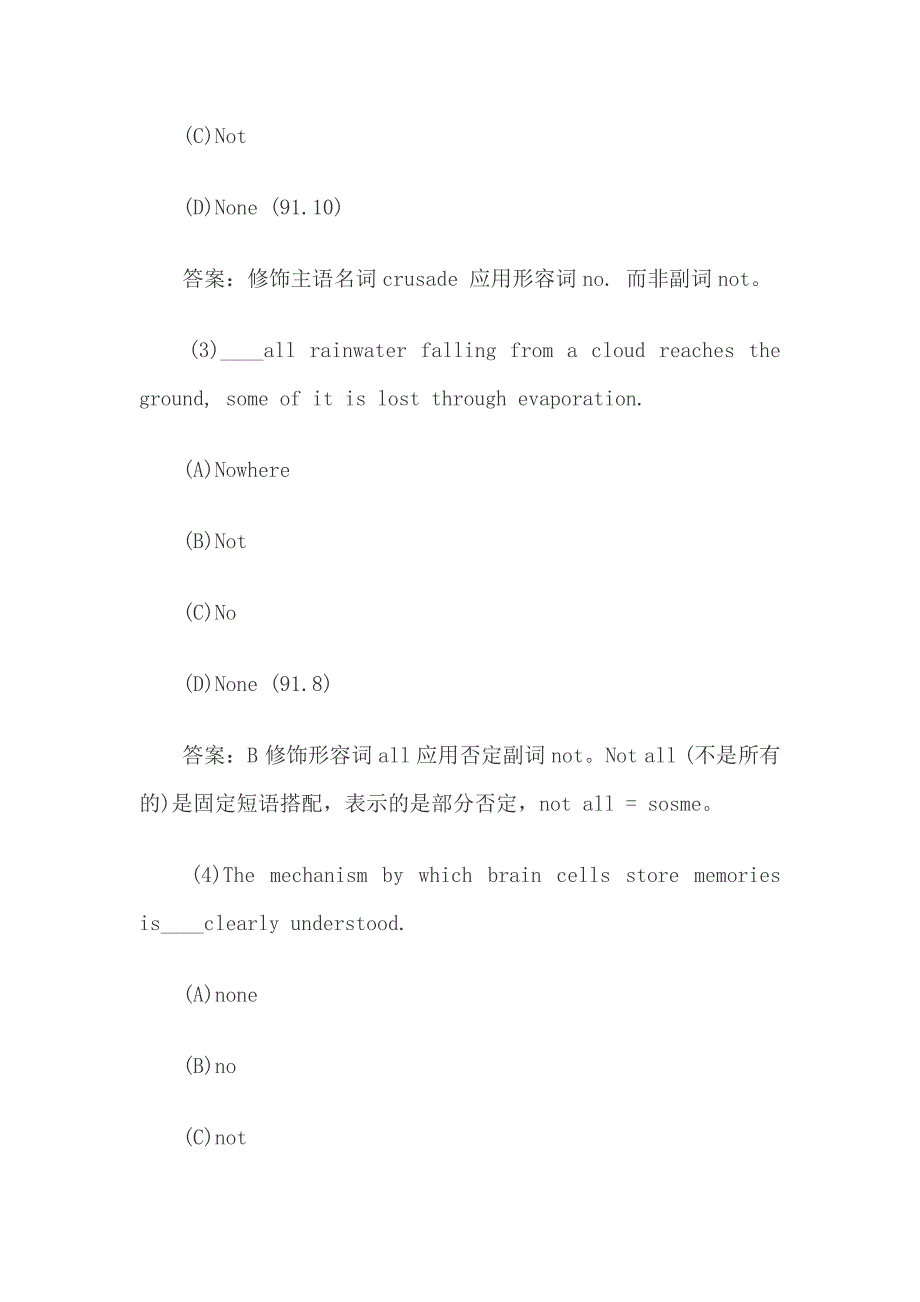 托福考试如何攻破副词大关_第3页