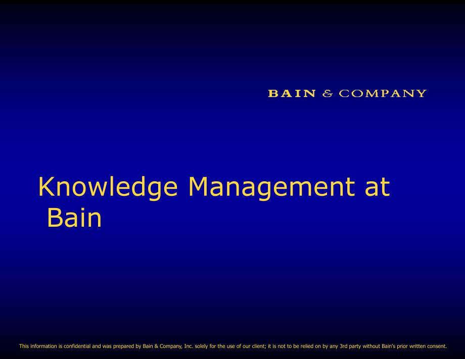 bain咨询公司的知识管理_第1页