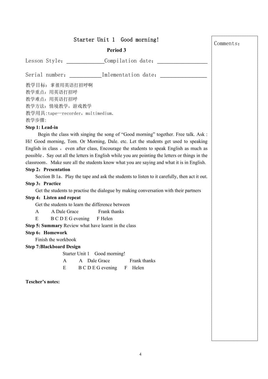 新目标英语starterunit教案_第5页