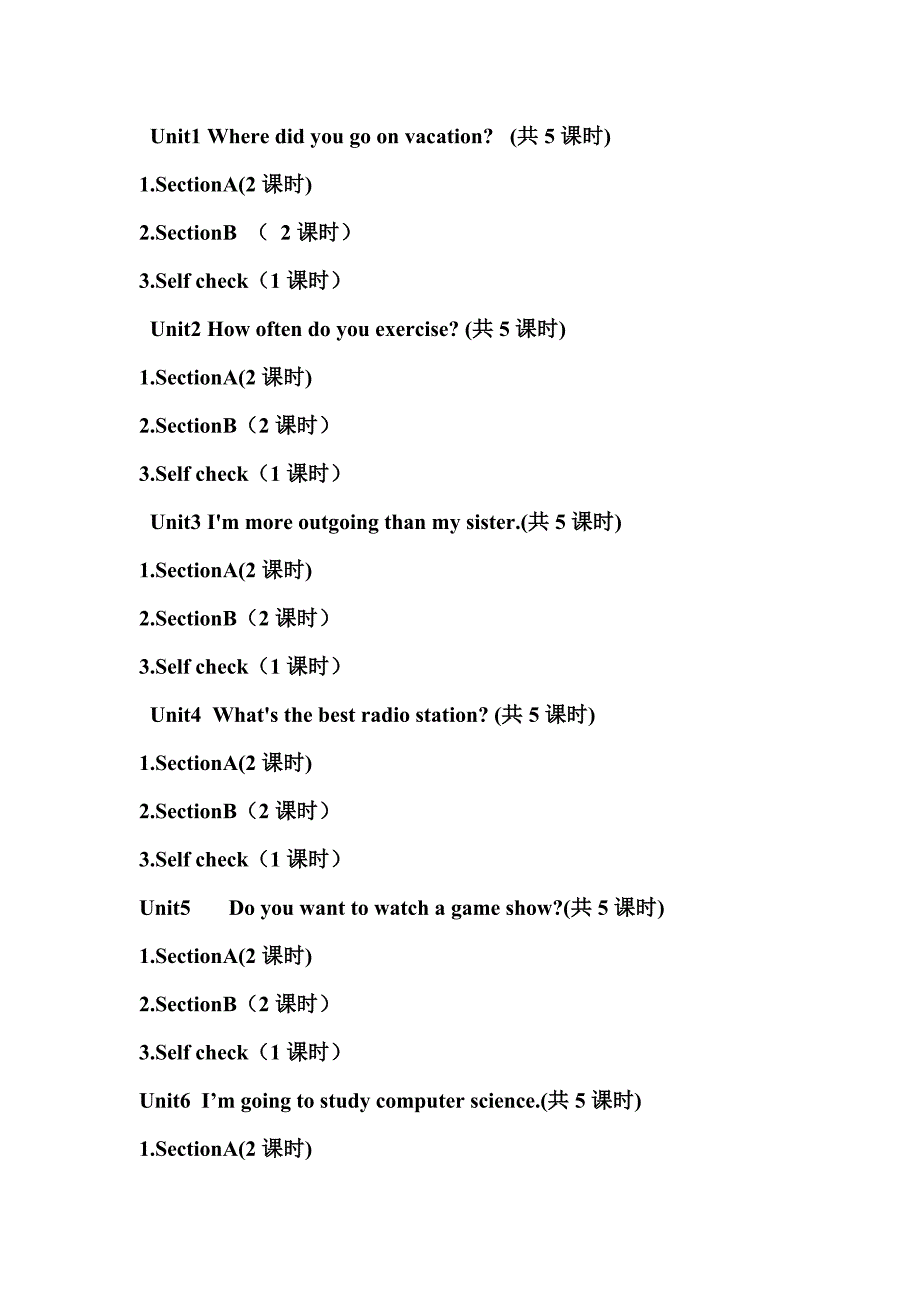 2013-2014八年级英语课程纲要_第4页