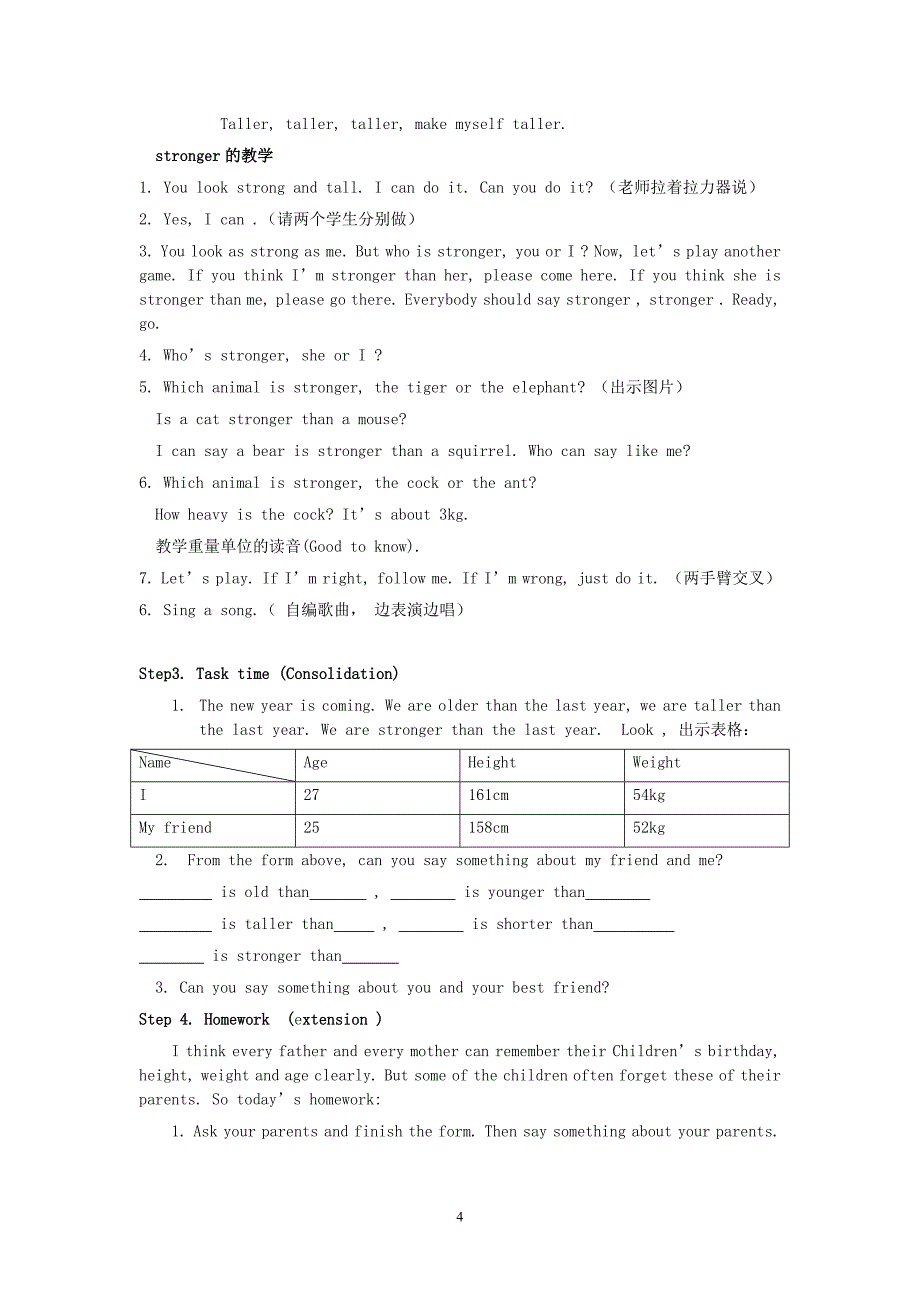 小学英语六下教案_第4页