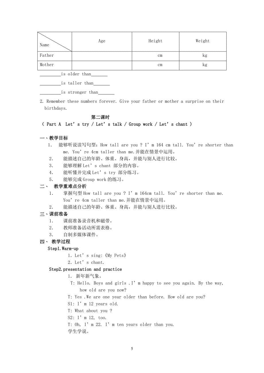 小学英语六下教案_第5页