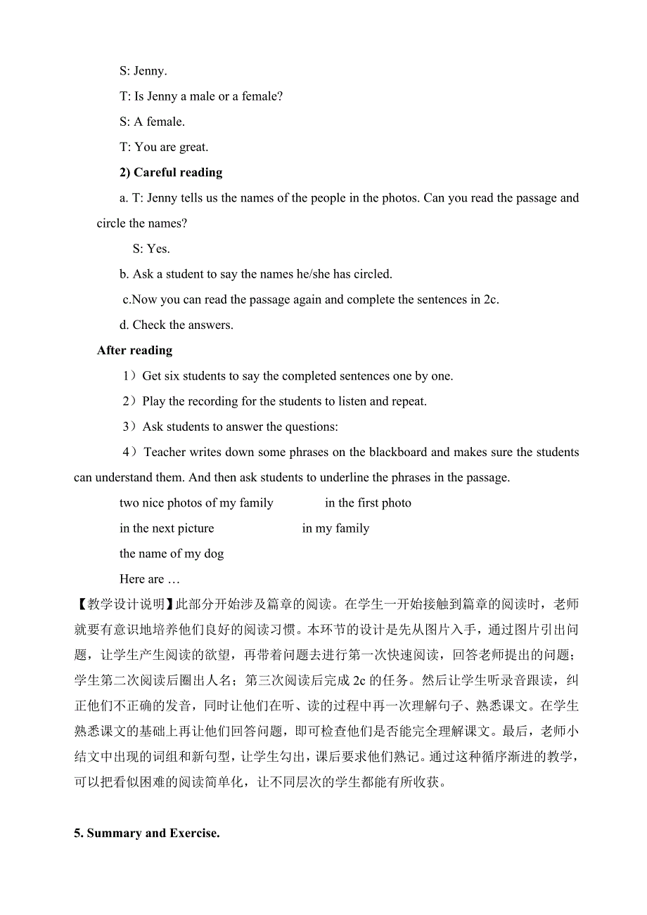 新目标七年级英语上unit2说课稿_第4页