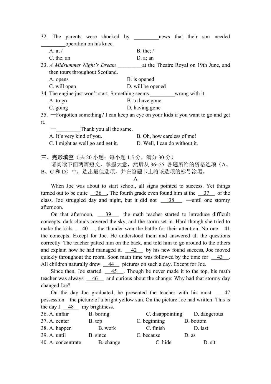 2013年重庆高考英语试题word版_第5页