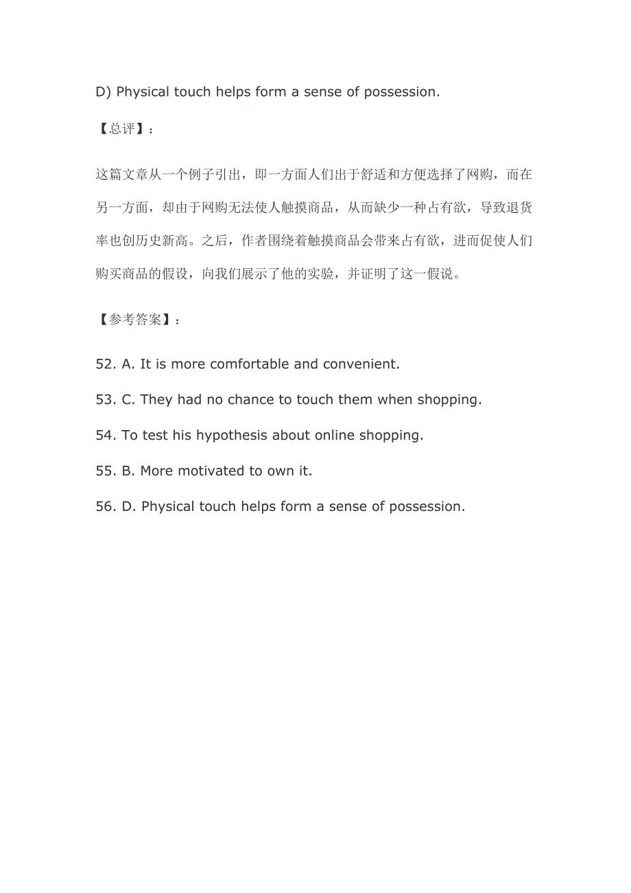 2013年6月英语六级阅读理解setion_b1原文答案及点评_第4页