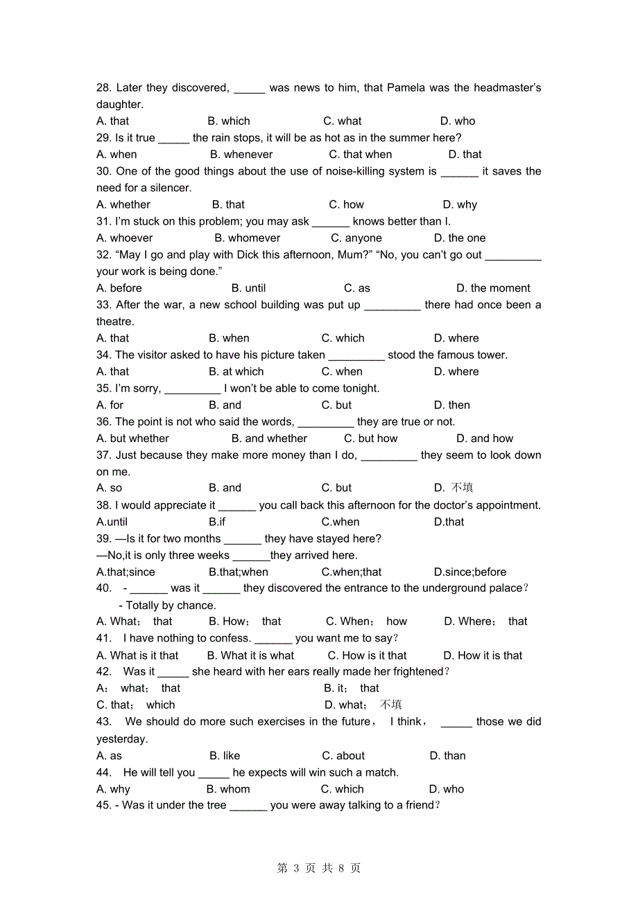 名词性从句和状语从句训练题_第3页