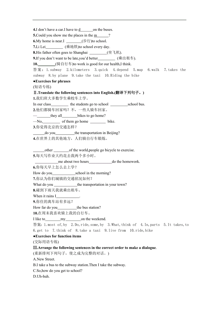 不用计算器研究下列问题_第2页