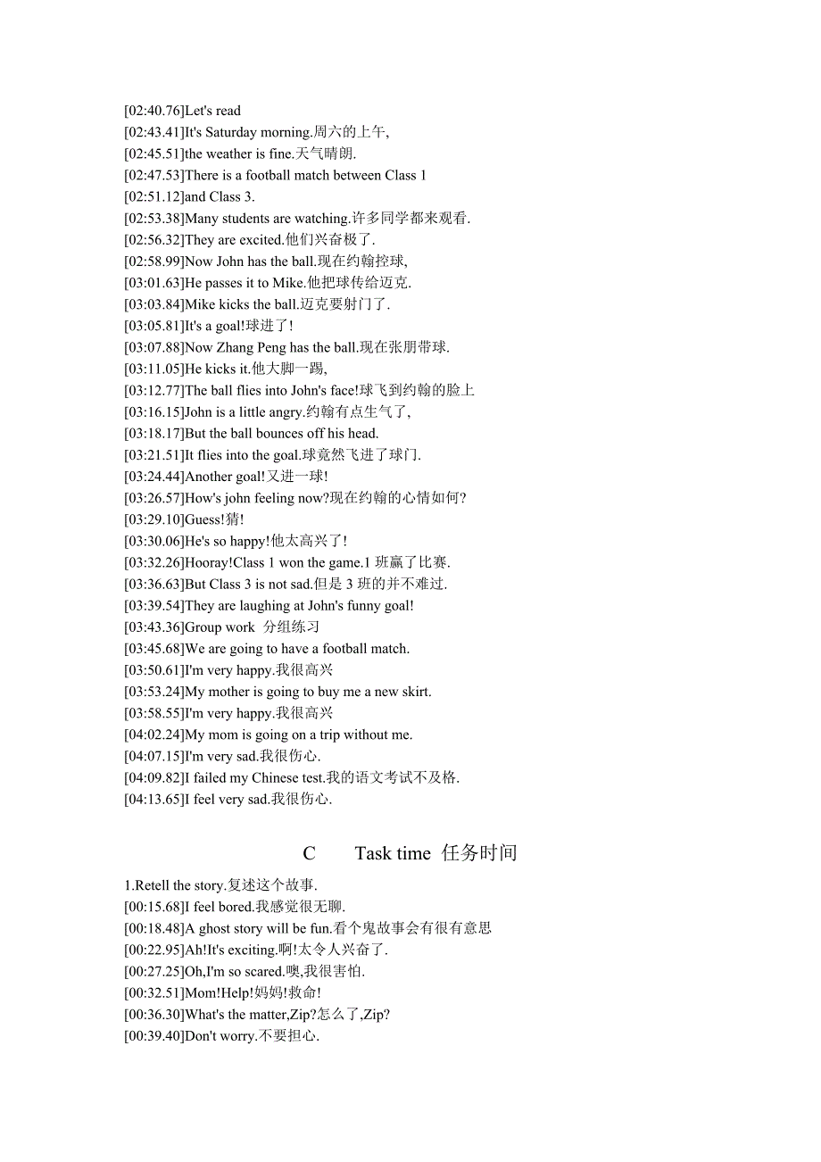 小学英语六年级下册unit2课文_第4页