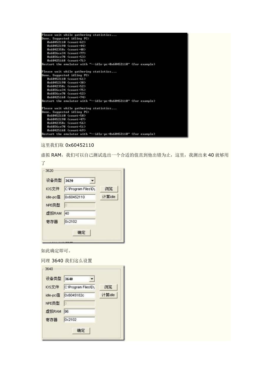 小凡软件使用说明教程_第3页