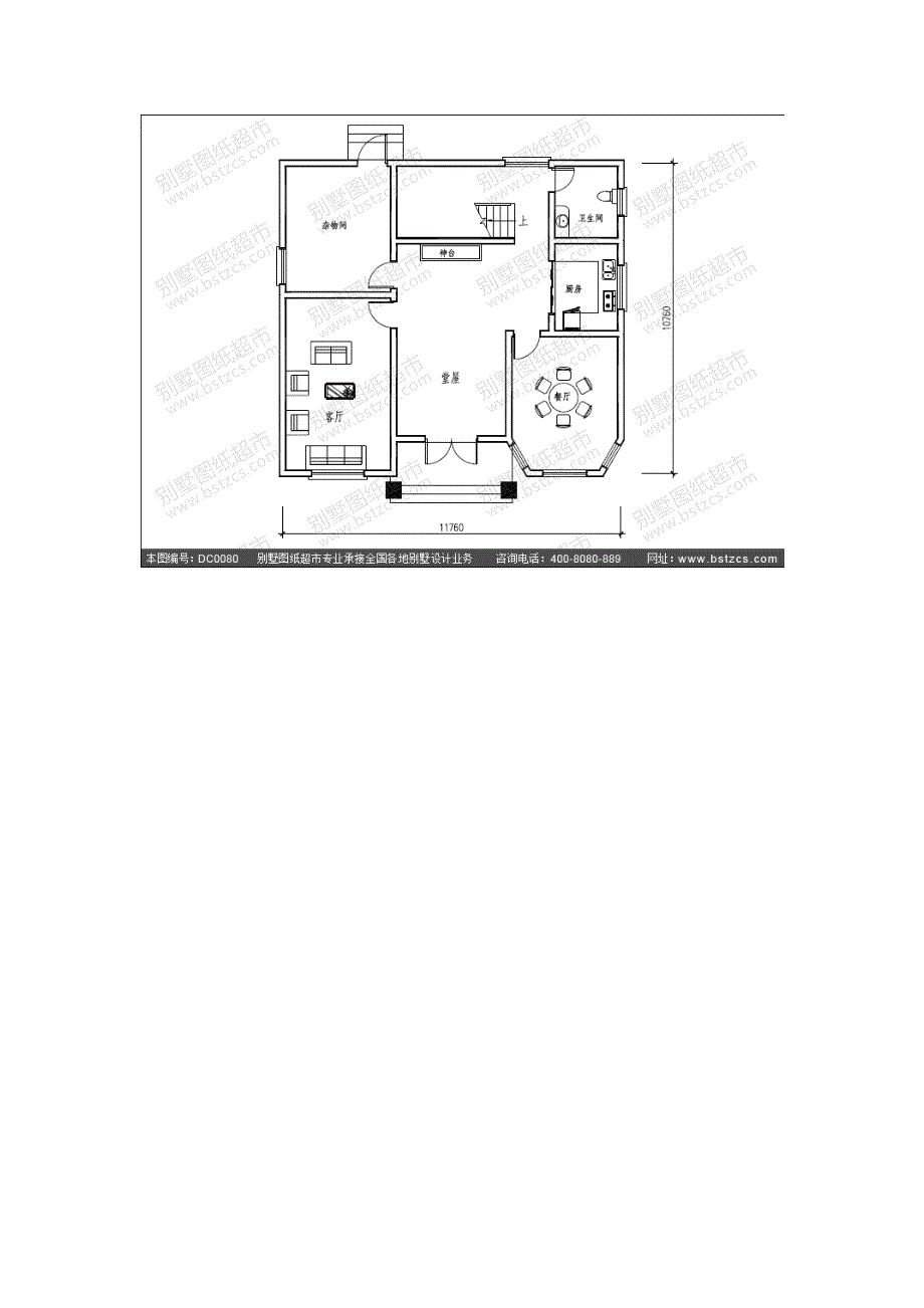 三层半房屋详细建筑设计图_第2页