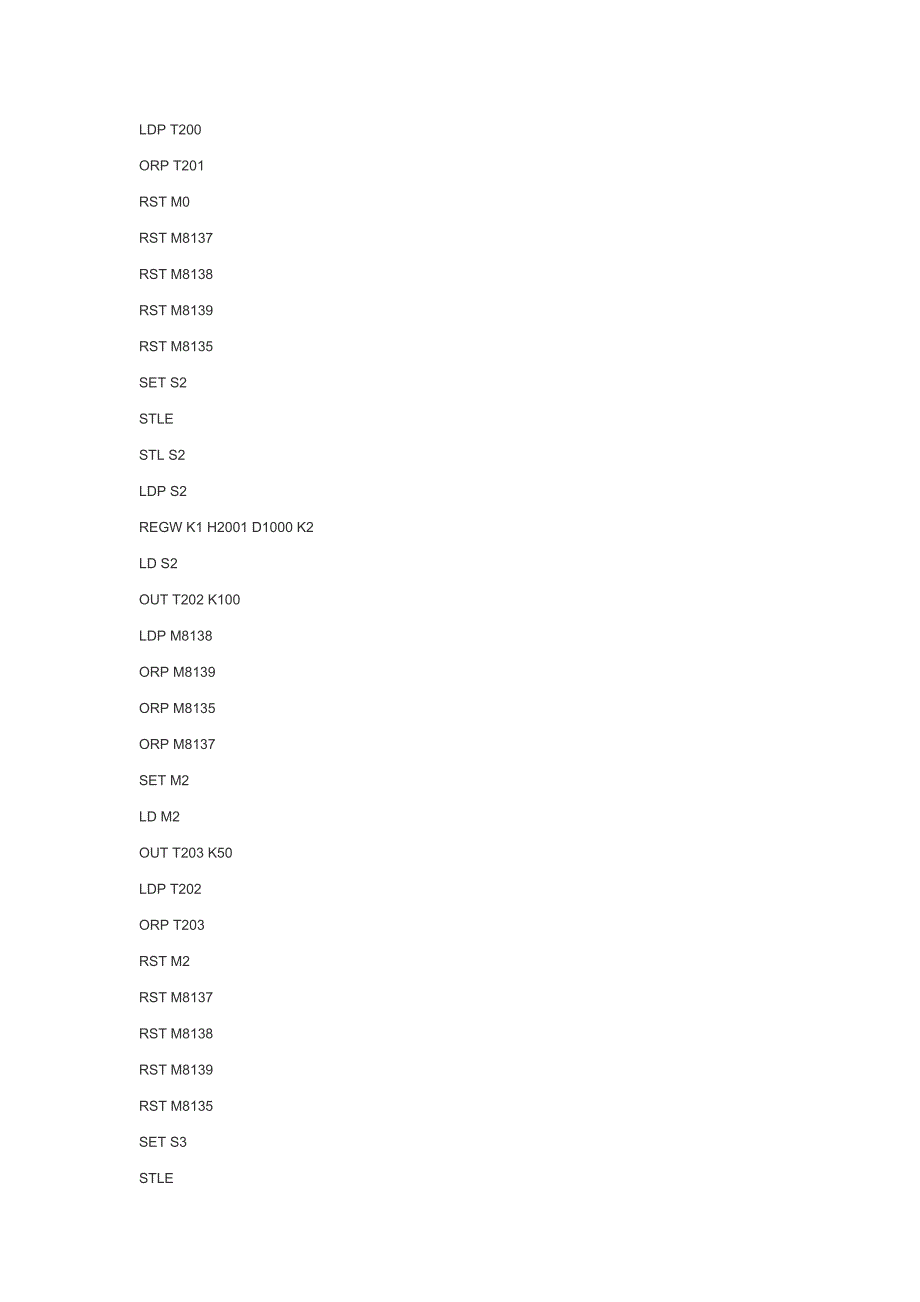 信捷xc系列plc与信捷v5变频器通讯应用实例_第2页