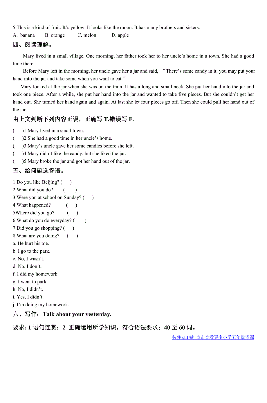 (冀教版)五年级英语下册unit4单元测试2_3_第2页