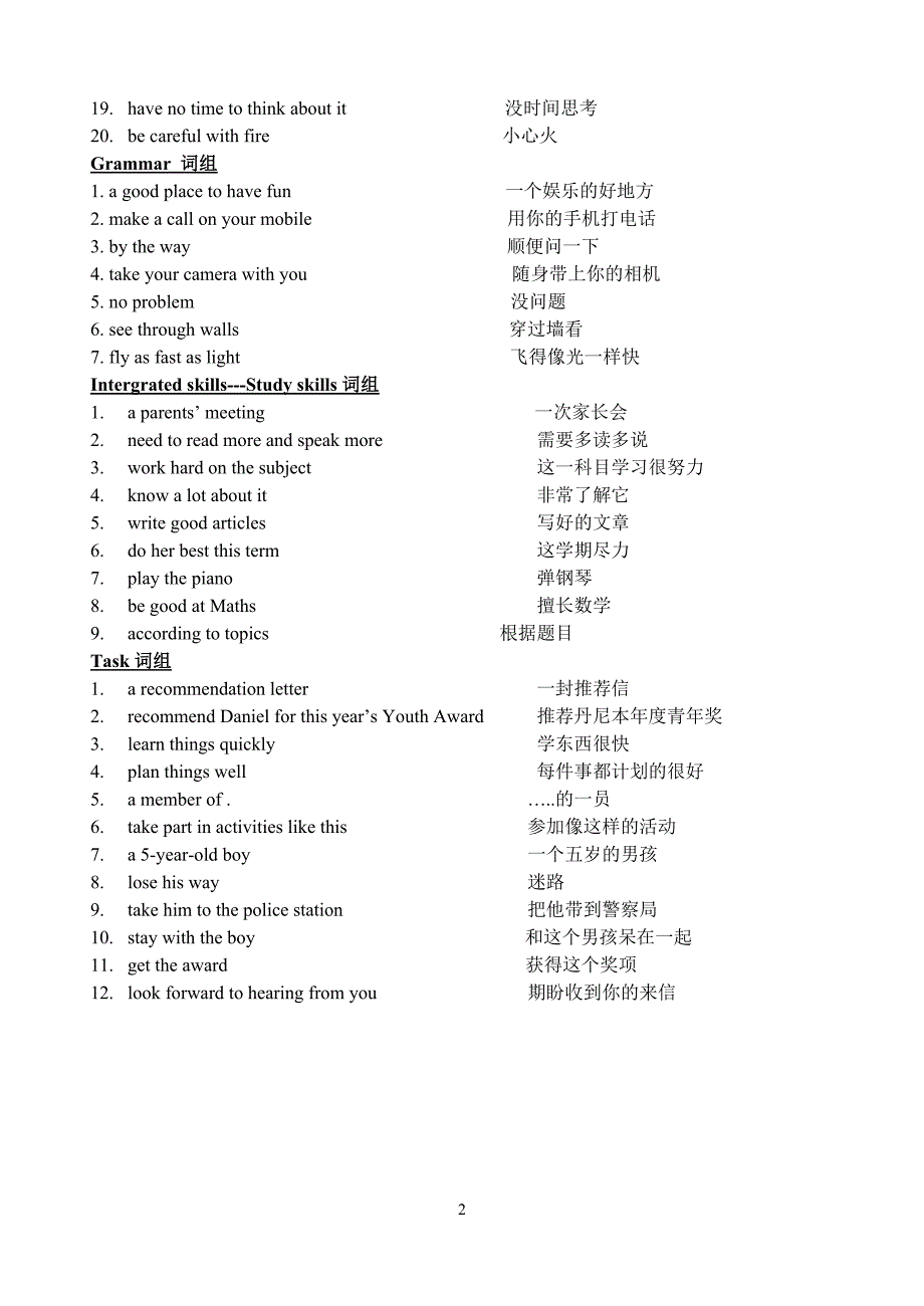 牛津英语新版7b7词组_第2页