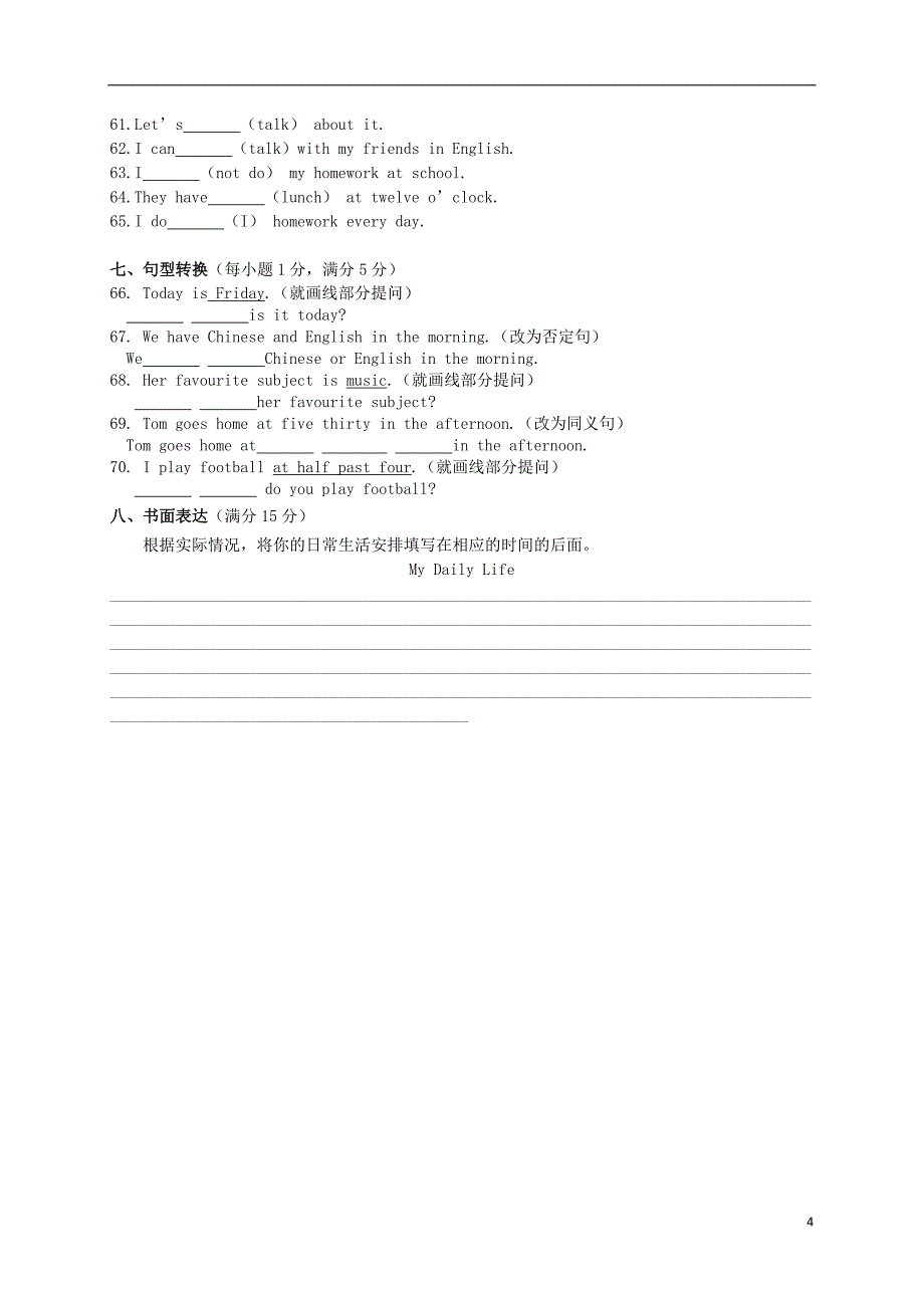 七年级英语上册《module5myschoolday》检测题(含解析)(新版)外研版_第4页