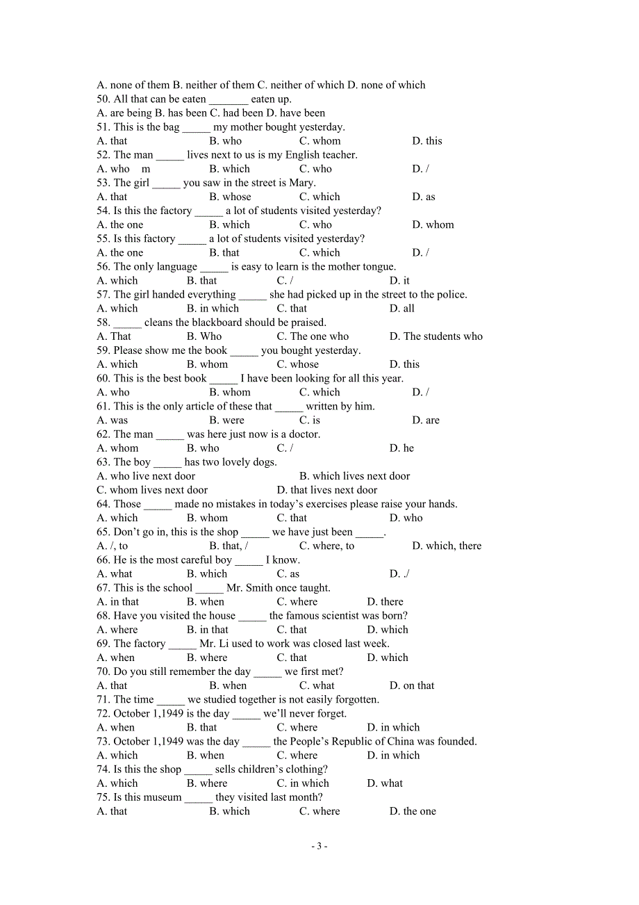 定语从句专项练习题及详解12_第3页