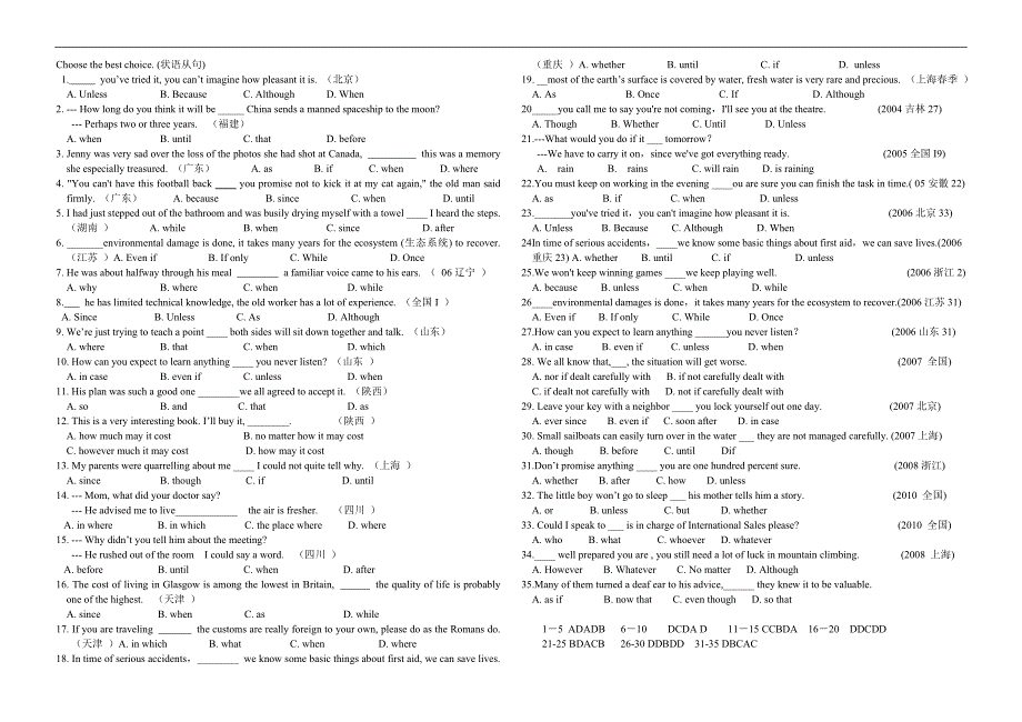 module3状语从句讲解及练习题_第4页